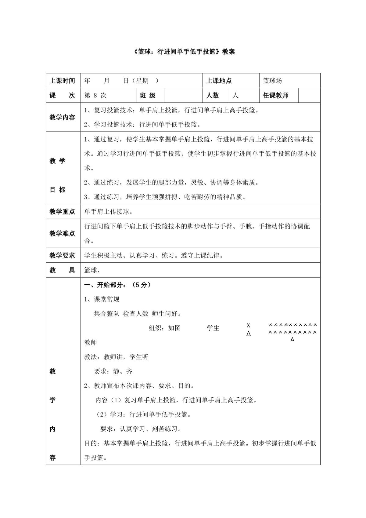 哪里可以找到关于篮球心理训练的资源_0